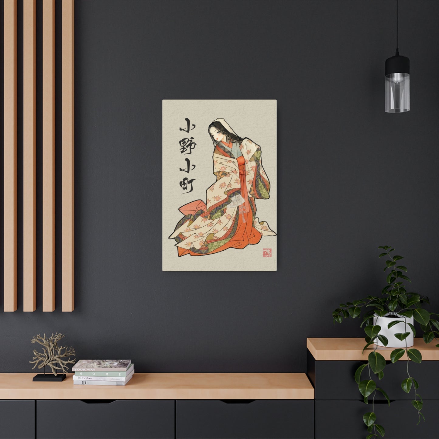 Ukiyo-e Art - Ono no Komachi 🇺🇸 US Shipping - Traditional Japanese Art on Metal Poster