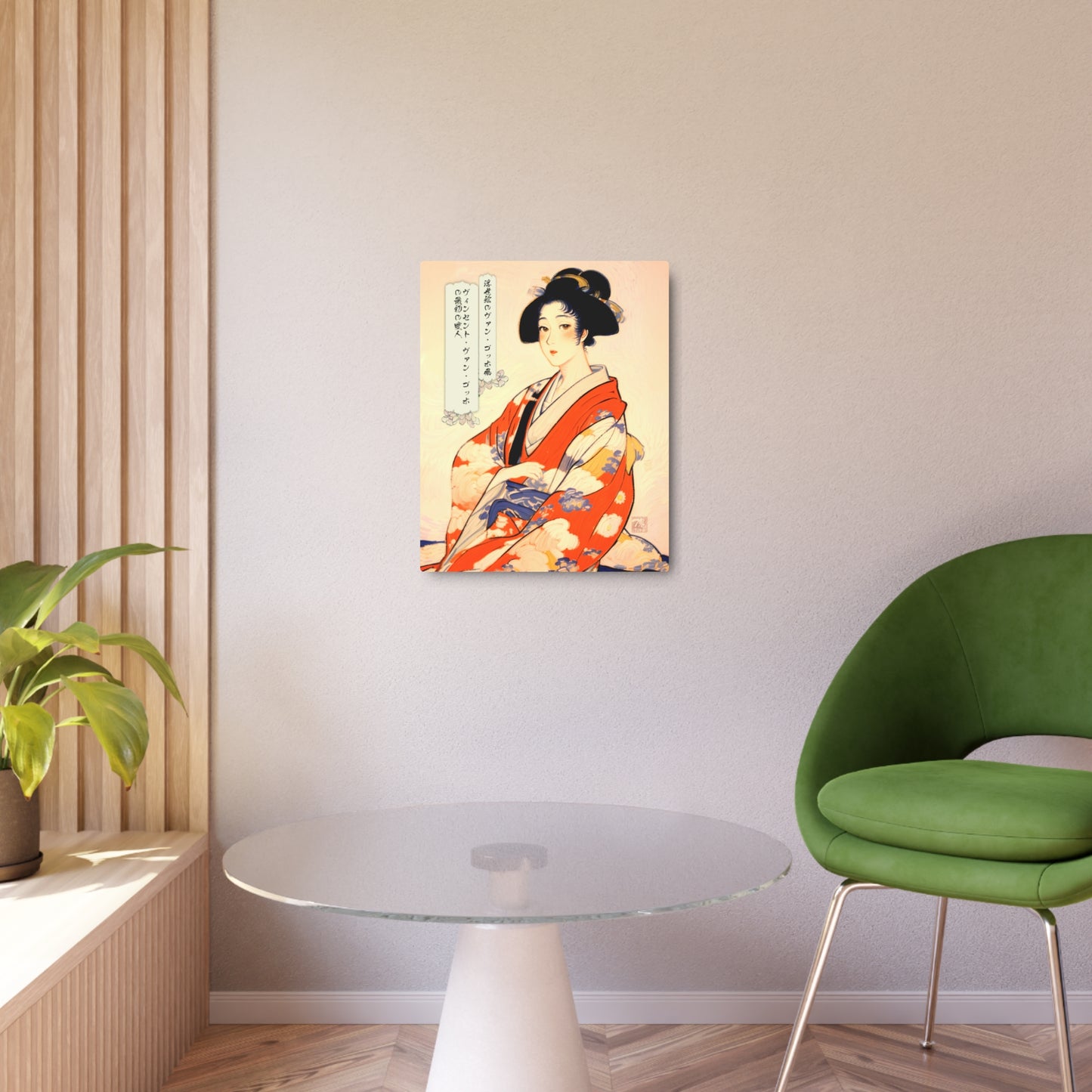 Ukiyo-e Art - Vincent van Gogh's first mistress 🇺🇸 US Shipping - Traditional Japanese Art on Metal Poster