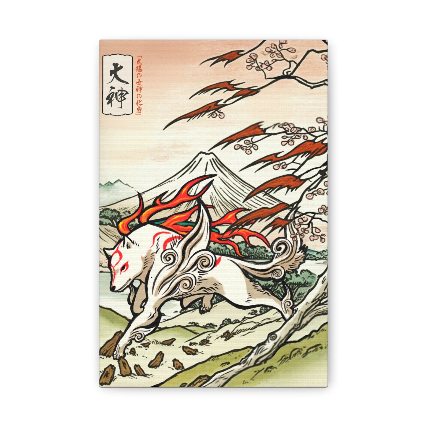 Ukiyo-e Art - Okami • Traditional Japanese Art on high quality Canvas