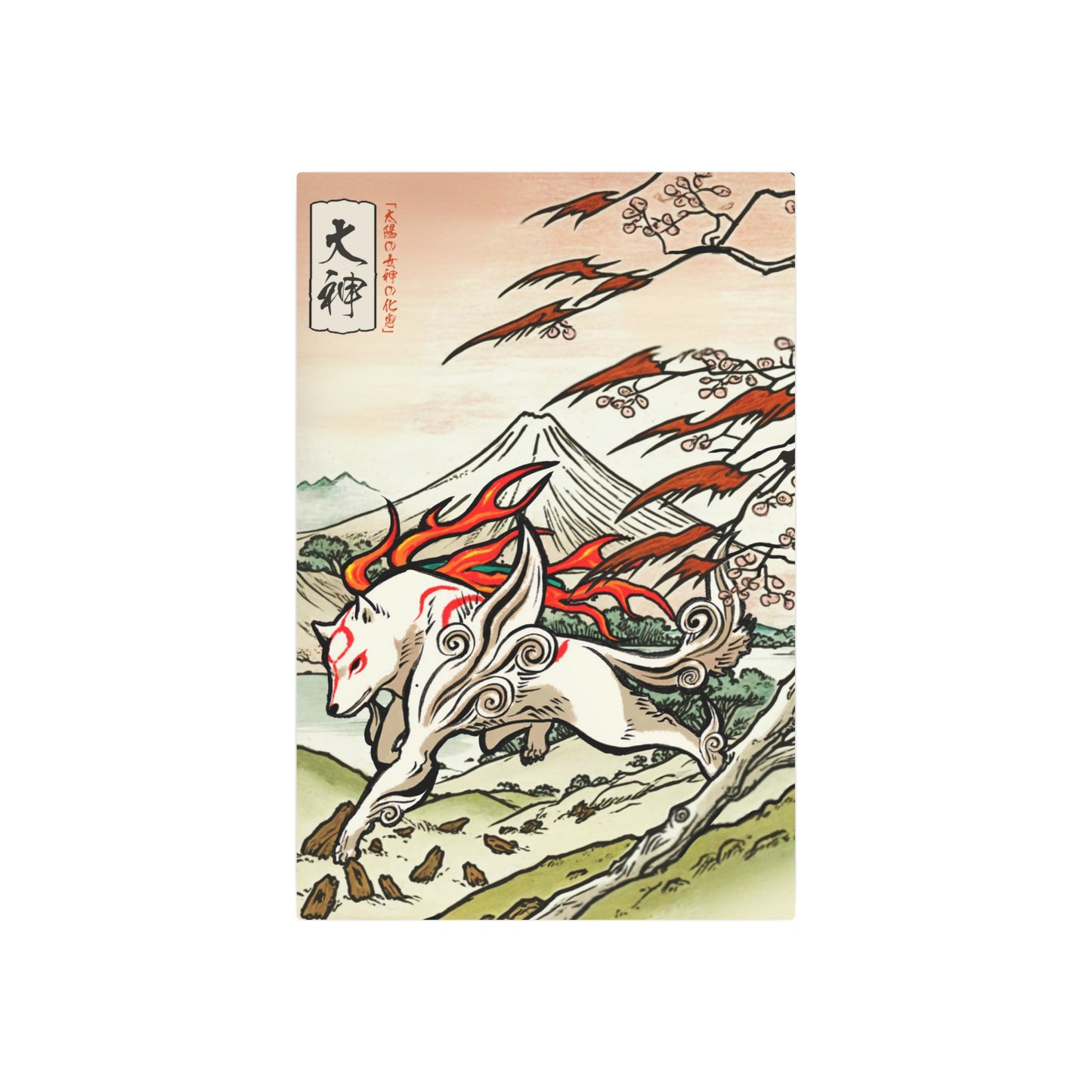 Ukiyo-e Art - Okami 🇺🇸 US Shipping - Traditional Japanese Art on Metal Poster