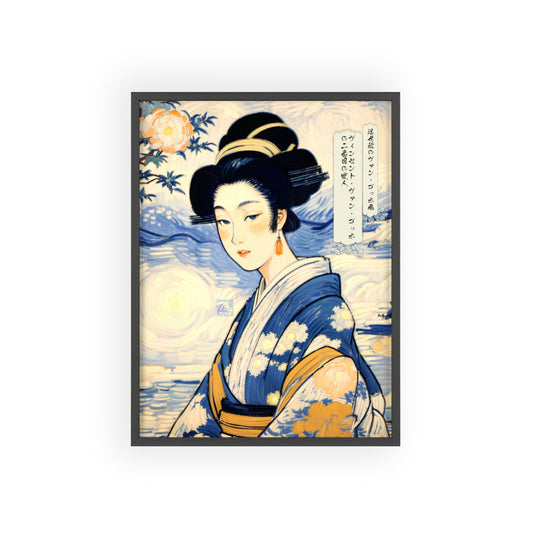 Ukiyo-e Art - Vincent van Gogh's second mistress • Traditional Japanese Art • Framed