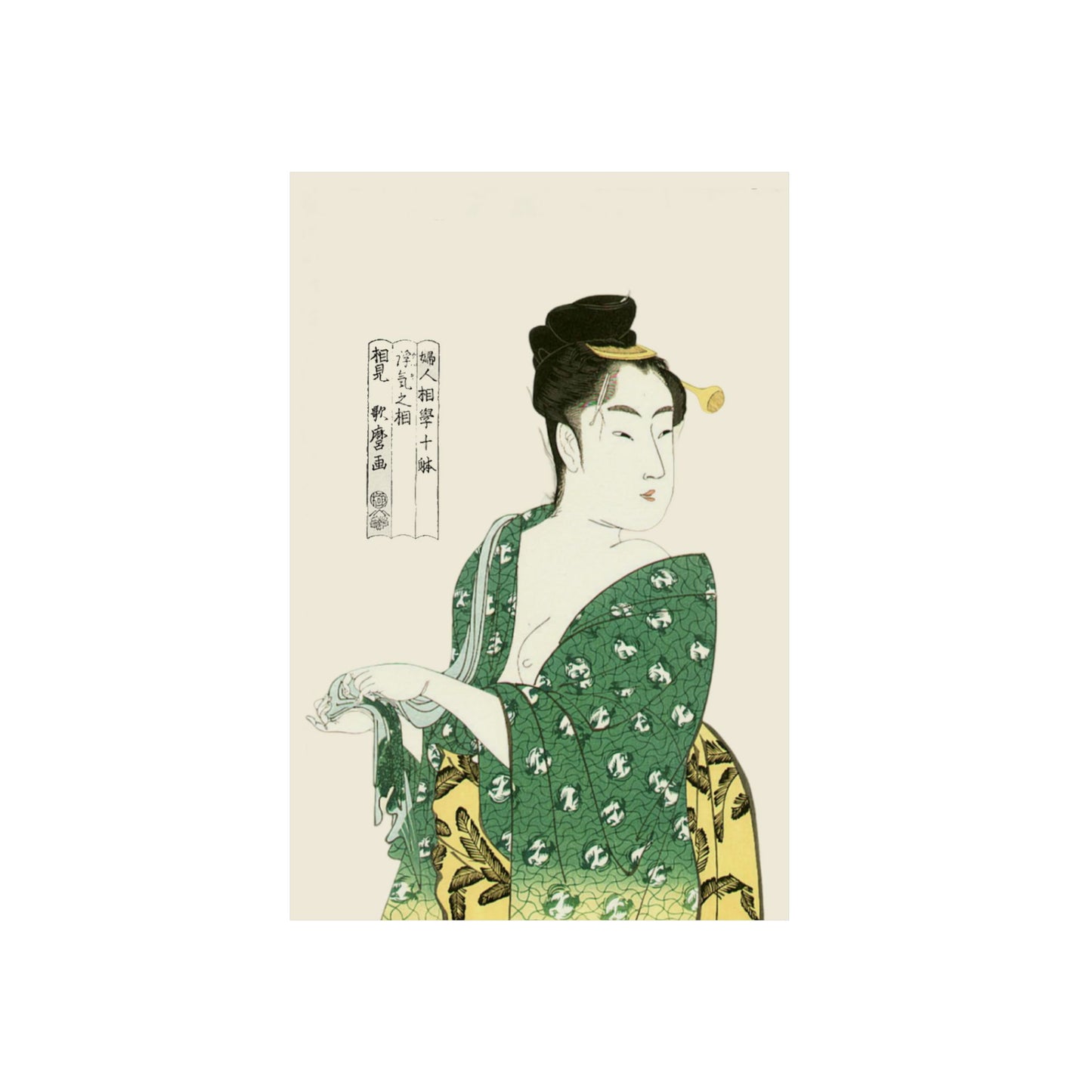 Ukiyo-e Art - Beauty - by Kitagawa Utamaro 🇩🇪 GER Shipping - Traditional Japanese Art on Metal Poster