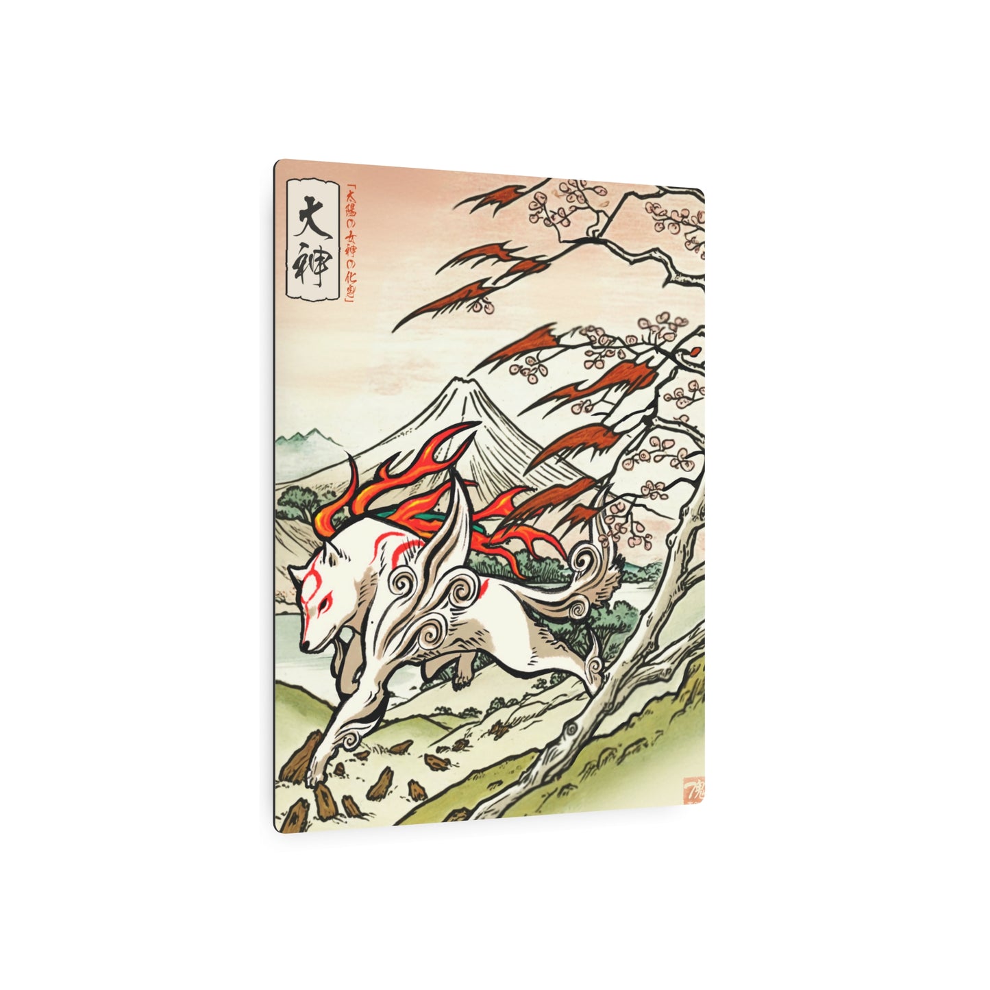 Ukiyo-e Art - Okami 🇺🇸 US Shipping - Traditional Japanese Art on Metal Poster