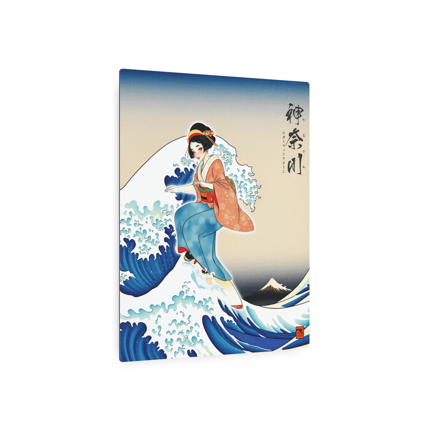 Ukiyo-e Art - Kanagawa Surfing Queen 🇺🇸 US Shipping - Traditional Japanese Art on Metal Poster