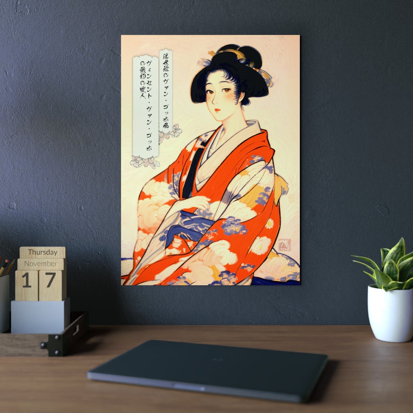 Ukiyo-e Art - Vincent van Gogh's first mistress 🇩🇪 GER Shipping - Traditional Japanese Art on Metal Poster