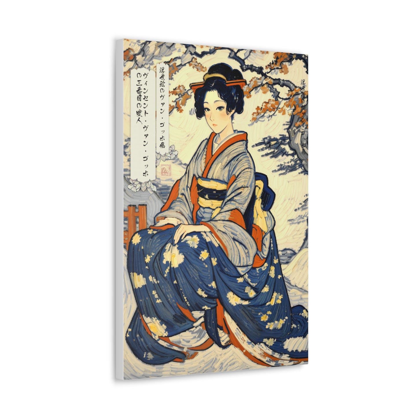 Ukiyo-e Art - Vincent van Gogh's third mistress • Traditional Japanese Art on high quality Canvas