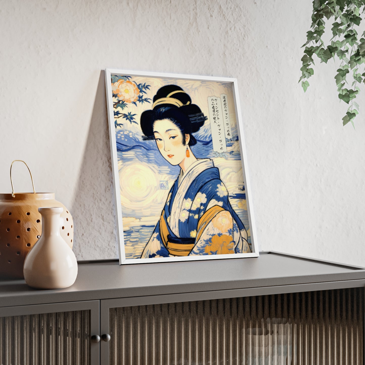 Ukiyo-e Art - Vincent van Gogh's second mistress • Traditional Japanese Art • Framed