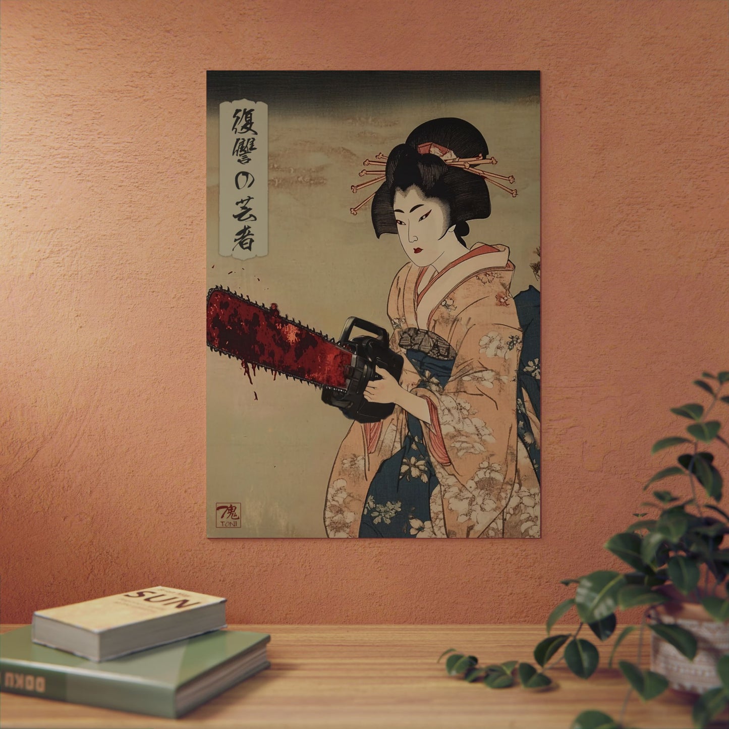 Ukiyo-e Art - Vengeful Geisha (Ukiyo-e) 🇩🇪 GER Shipping - Traditional Japanese Art on Metal Poster