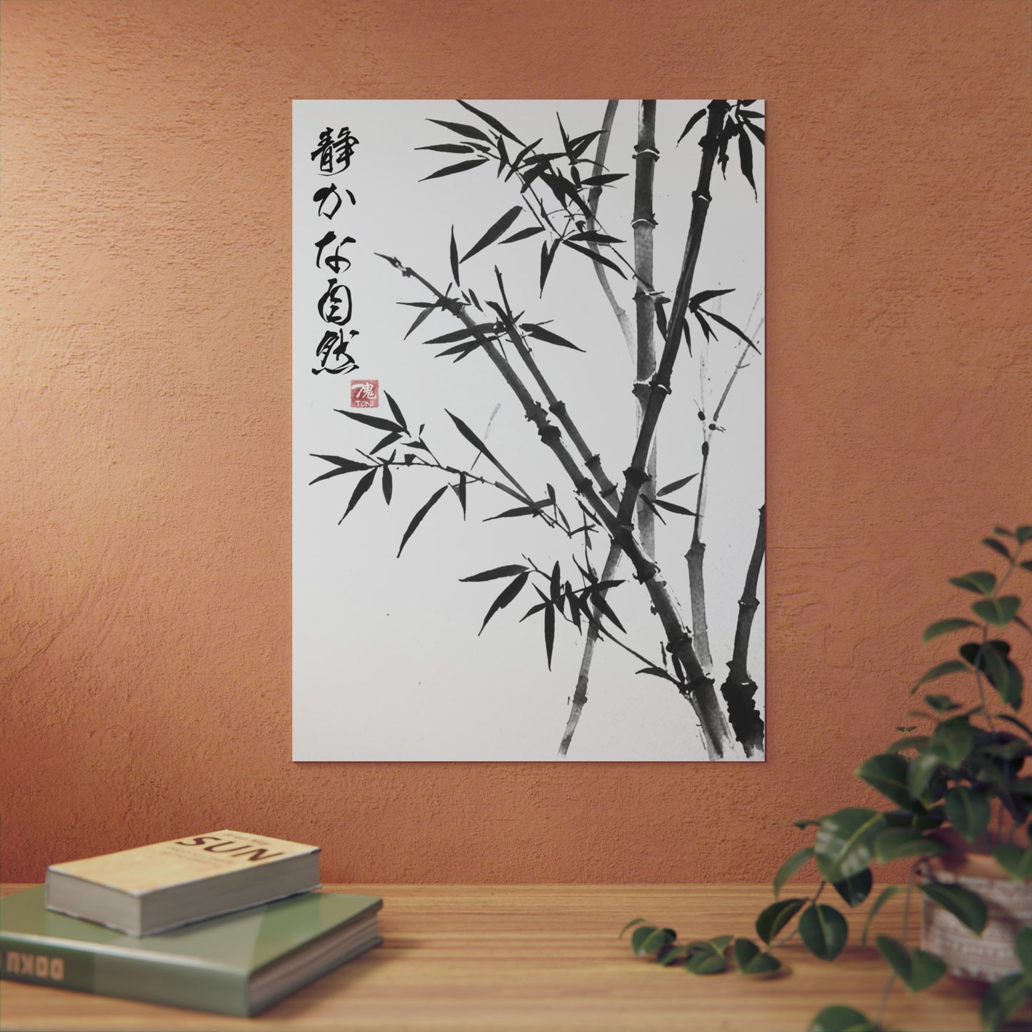 Sumi-e Art - Bambus im Wind 🇩🇪 GER Shipping - Traditional Japanese Art on Metal Poster