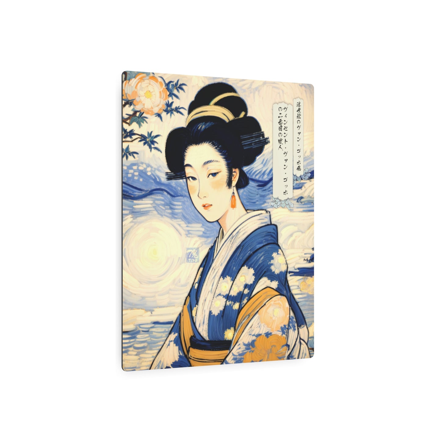 Ukiyo-e Art - Vincent van Gogh's second mistress 🇺🇸 US Shipping - Traditional Japanese Art on Metal Poster