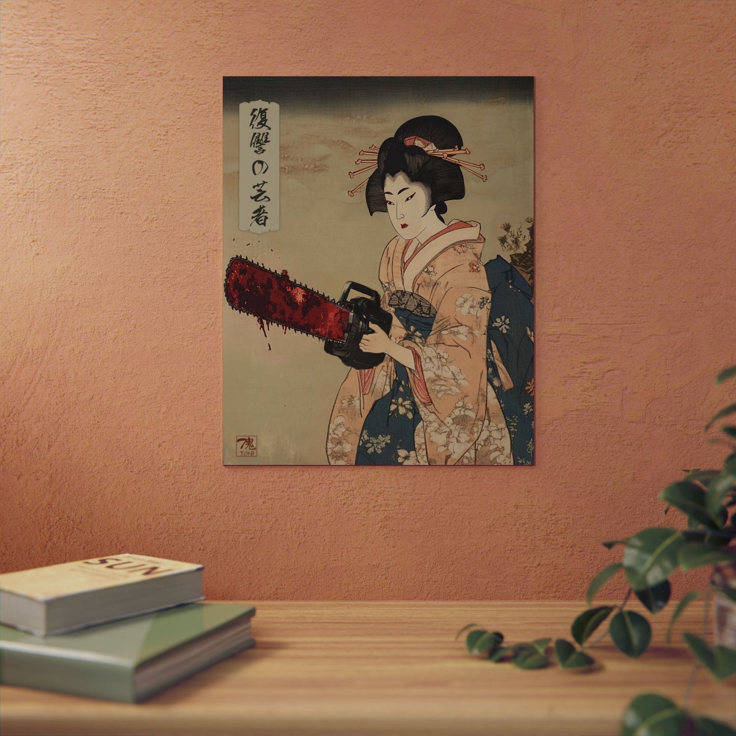 Ukiyo-e Art - Vengeful Geisha (Ukiyo-e) 🇩🇪 GER Shipping - Traditional Japanese Art on Metal Poster