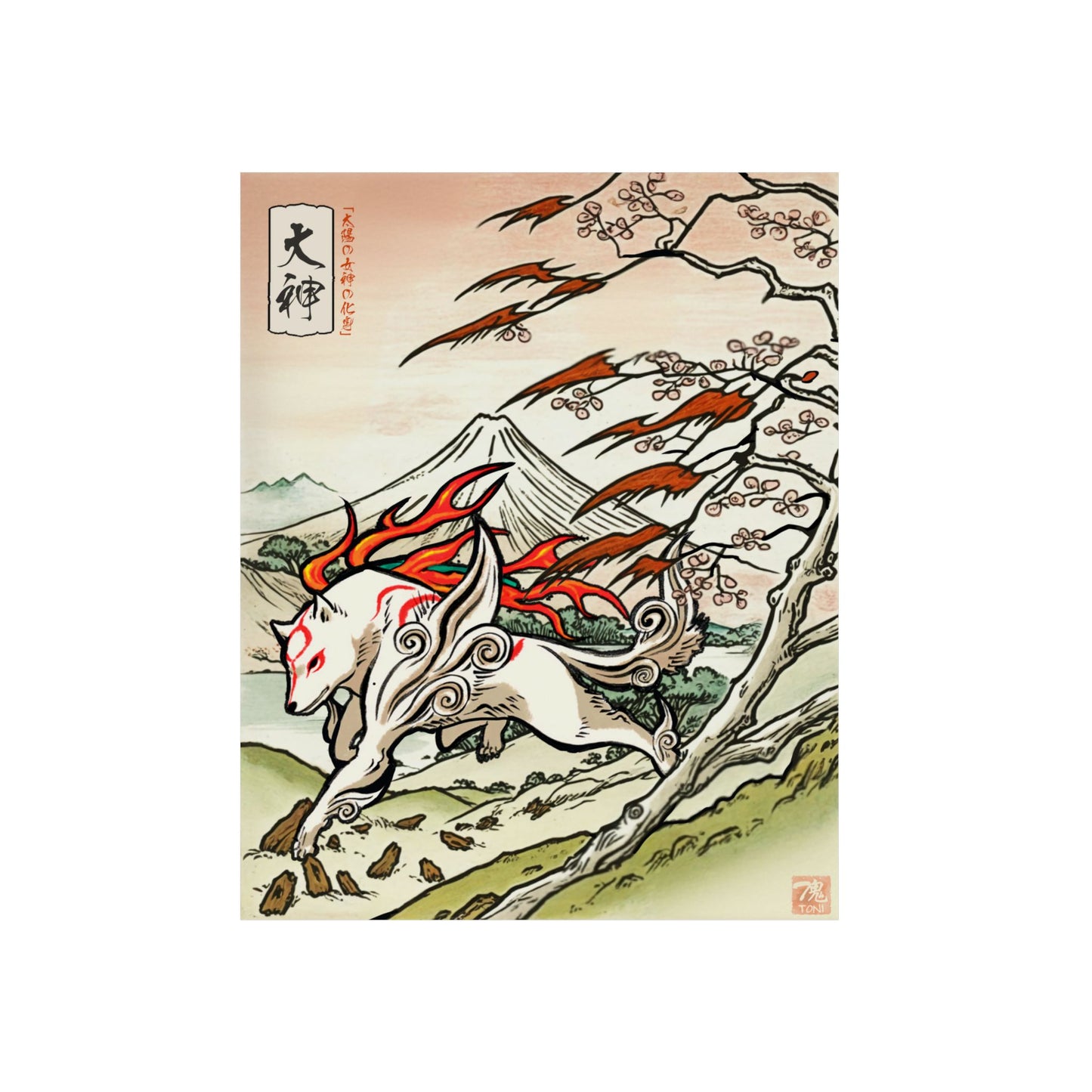 Ukiyo-e Art - Okami 🇩🇪 GER Shipping - Traditional Japanese Art on Metal Poster