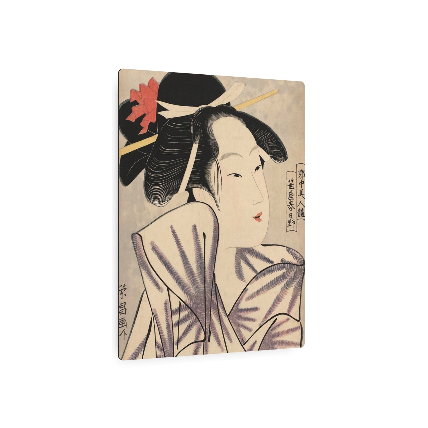 Ukiyo-e Art - Elegant Courtesan - Chokosai Eisho 🇺🇸 US Shipping - Traditional Japanese Art on Metal Poster