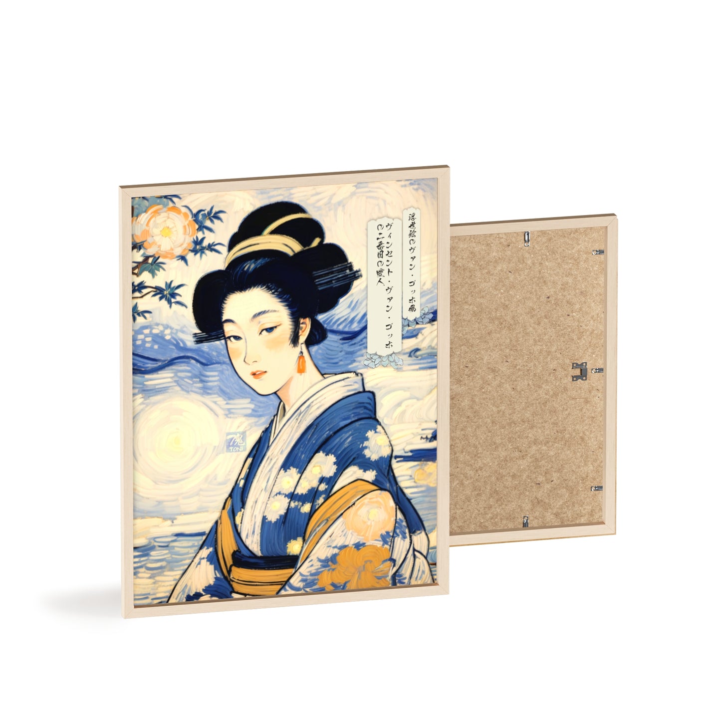 Ukiyo-e Art - Vincent van Gogh's second mistress • Traditional Japanese Art • Framed