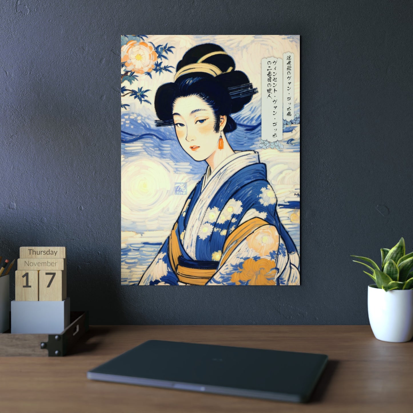 Ukiyo-e Art - Vincent van Gogh's second mistress 🇩🇪 GER Shipping - Traditional Japanese Art on Metal Poster