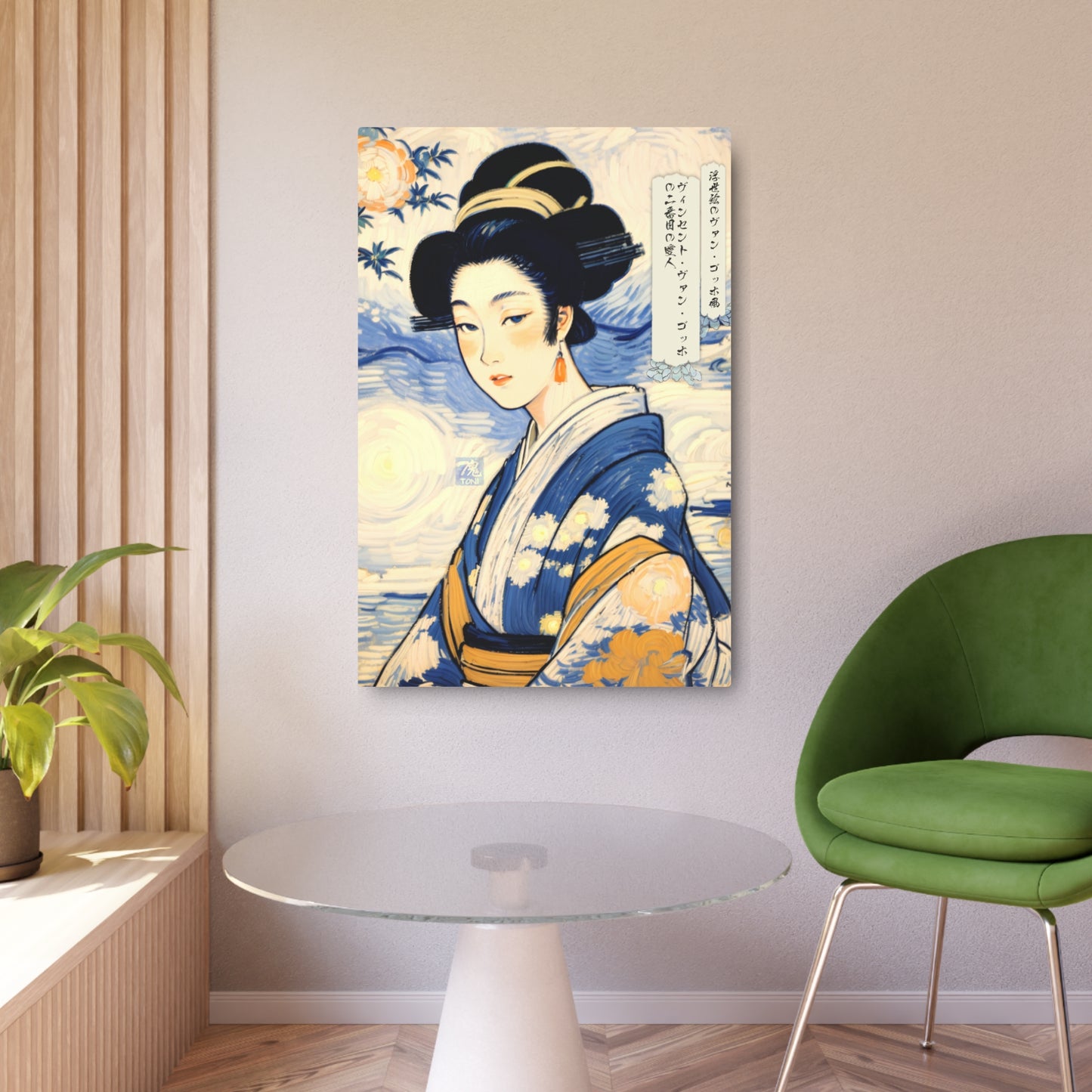 Ukiyo-e Art - Vincent van Gogh's second mistress 🇺🇸 US Shipping - Traditional Japanese Art on Metal Poster