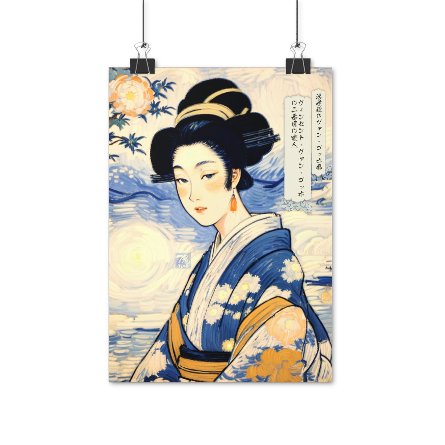 Ukiyo-e Art - Vincent van Gogh's second mistress • Traditional Japanese Art on high quality poster