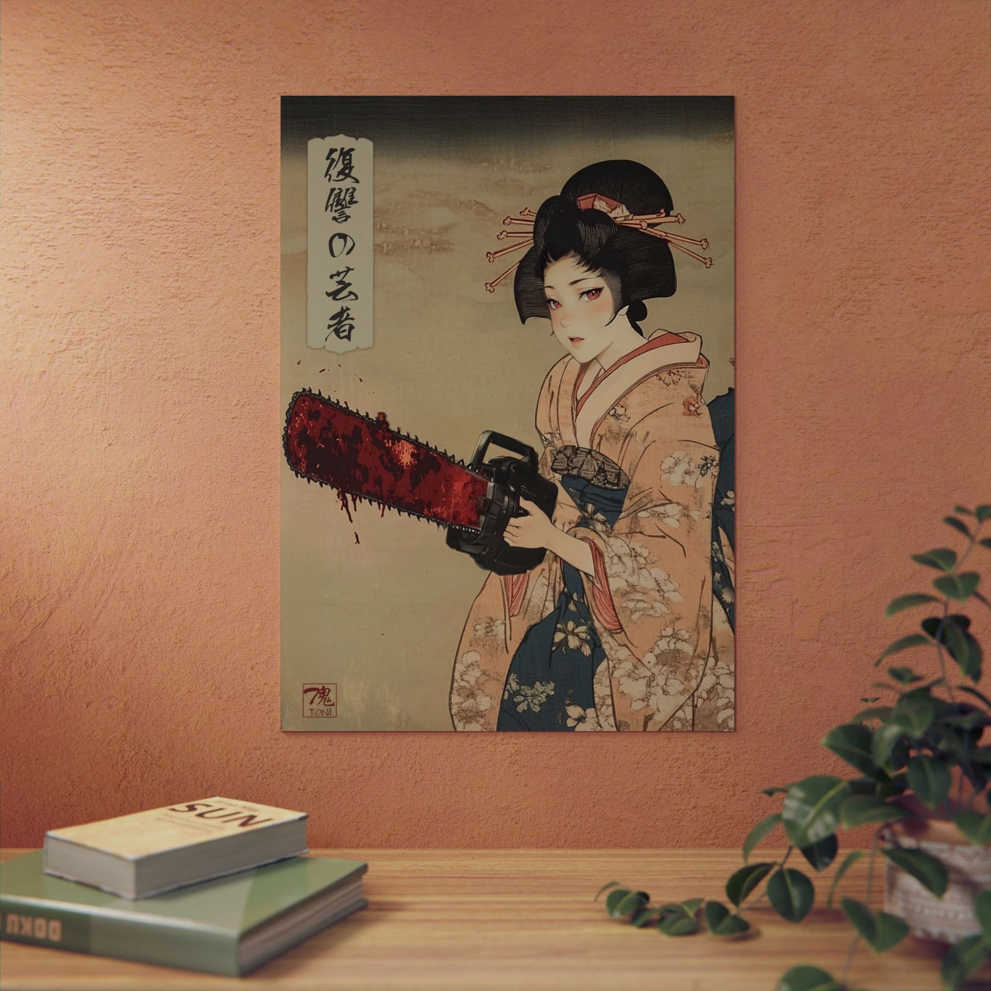 Ukiyo-e Art - Vengeful Geisha (Manga) 🇩🇪 GER Shipping - Traditional Japanese Art on Metal Poster