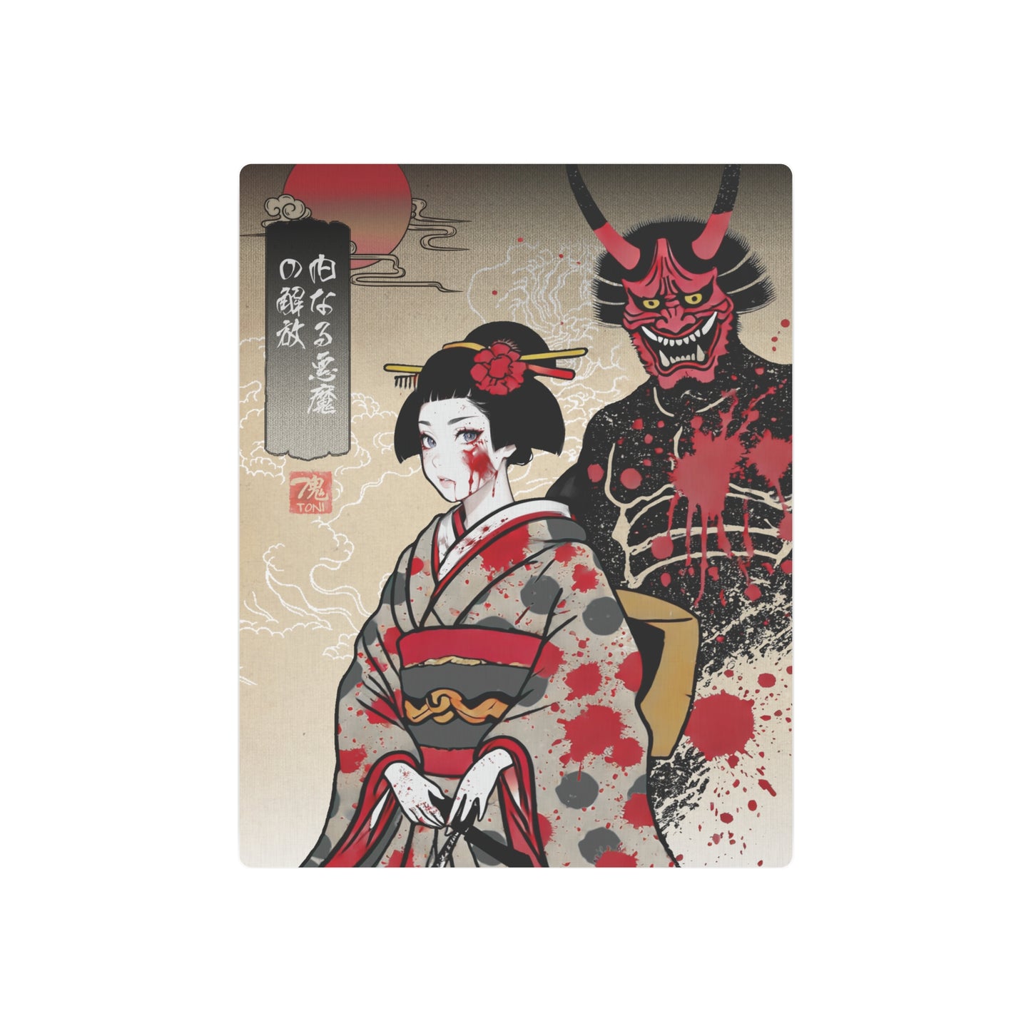 Ukiyo-e Art - Inner Demon Unleashed 🇺🇸 US Shipping - Traditional Japanese Art on Metal Poster