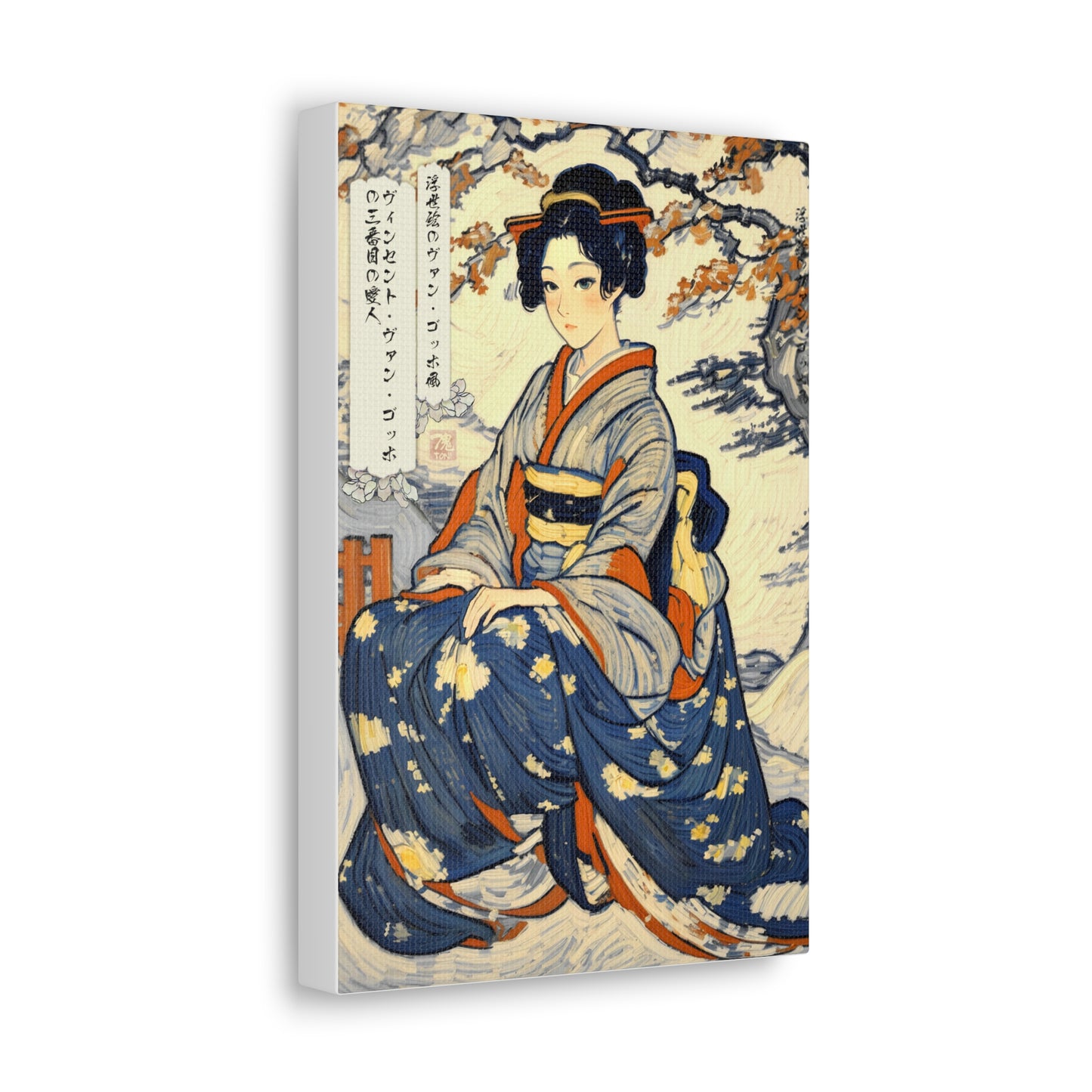 Ukiyo-e Art - Vincent van Gogh's third mistress • Traditional Japanese Art on high quality Canvas