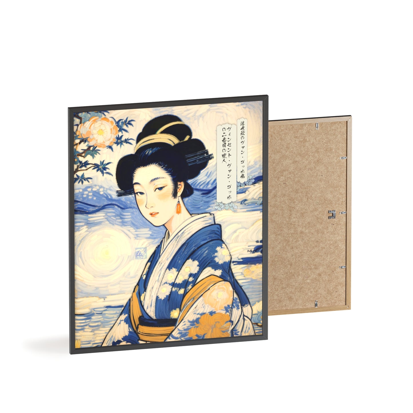 Ukiyo-e Art - Vincent van Gogh's second mistress • Traditional Japanese Art • Framed