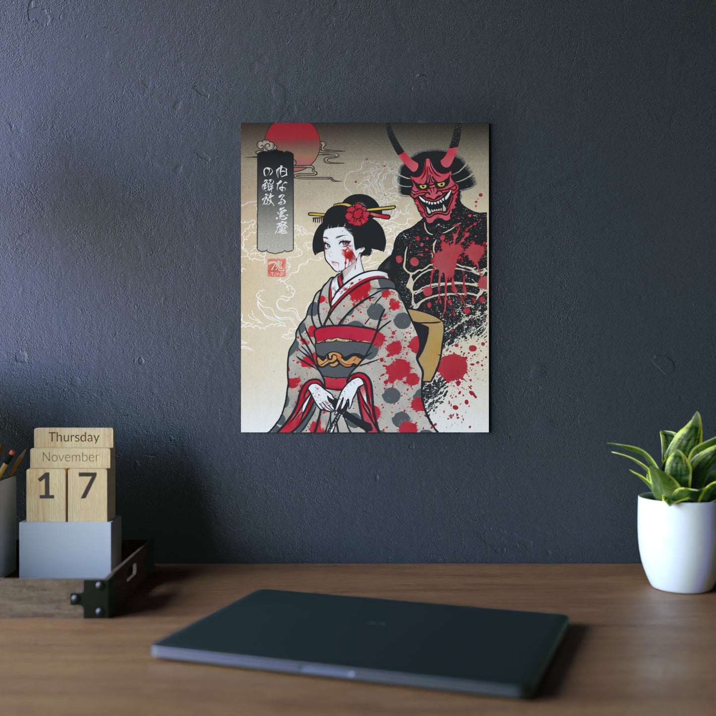 Ukiyo-e Art - Inner Demon Unleashed 🇩🇪 GER Shipping - Traditional Japanese Art on Metal Poster