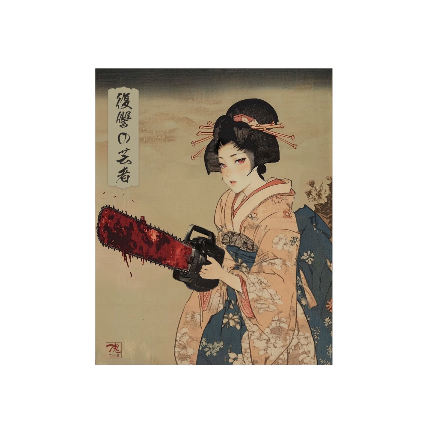 Ukiyo-e Art - Vengeful Geisha (Manga) 🇩🇪 GER Shipping - Traditional Japanese Art on Metal Poster