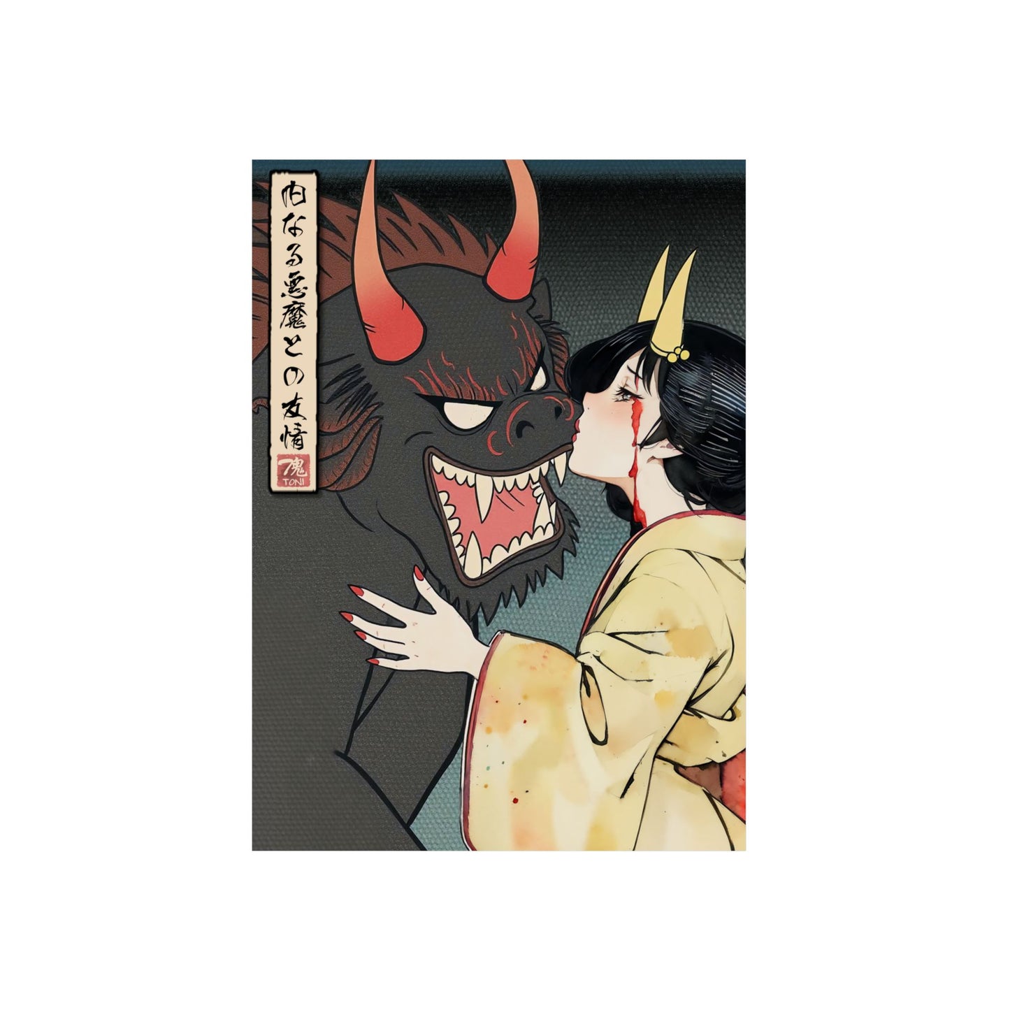 Ukiyo-e Art - Friendship with the demon inside 🇩🇪 GER Shipping - Traditional Japanese Art on Metal Poster