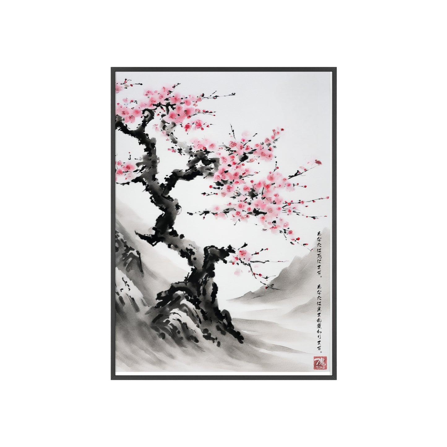 Sumi-e Art - Reborn Petals • Traditional Japanese Art • Framed