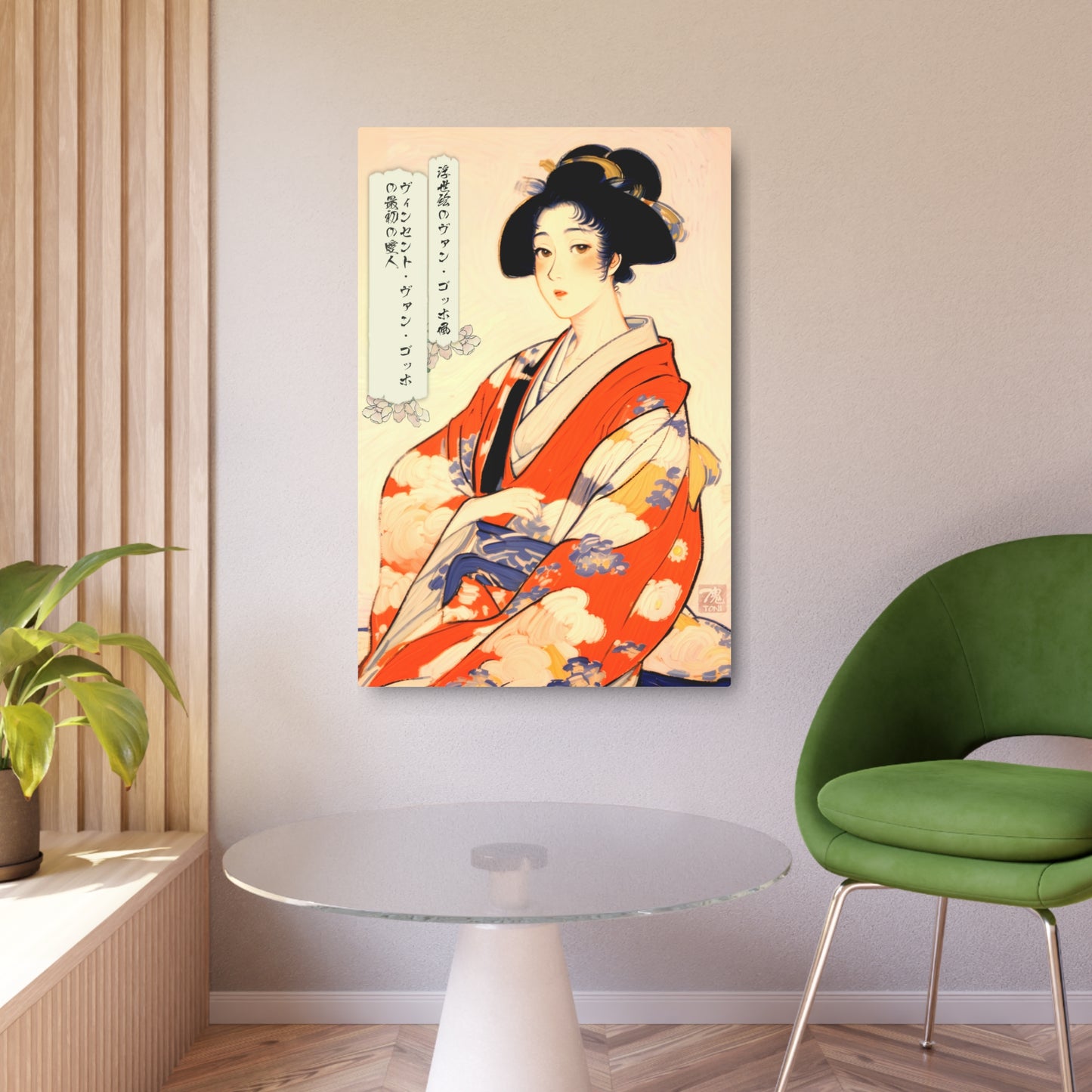 Ukiyo-e Art - Vincent van Gogh's first mistress 🇺🇸 US Shipping - Traditional Japanese Art on Metal Poster