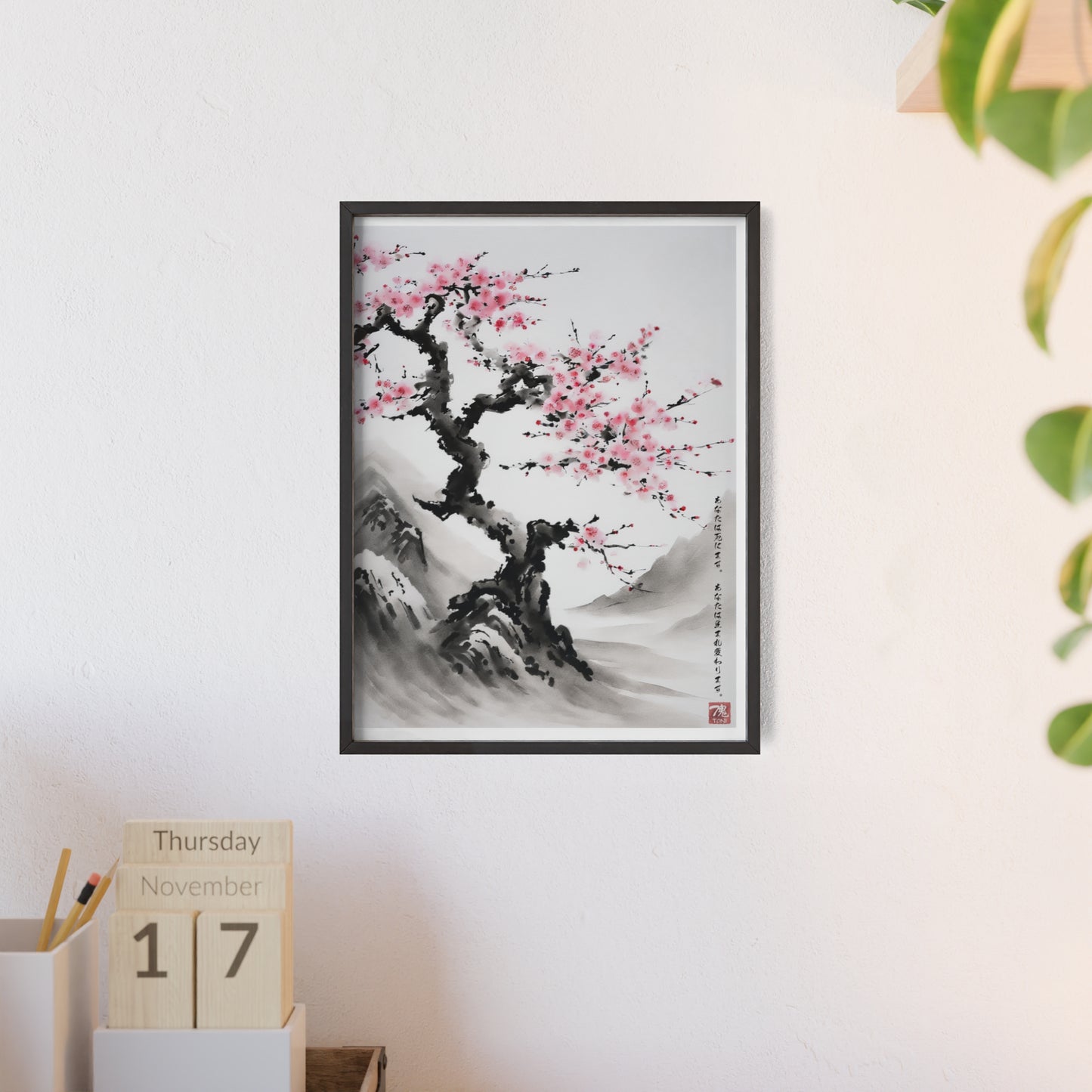 Sumi-e Art - Reborn Petals • Traditional Japanese Art • Framed