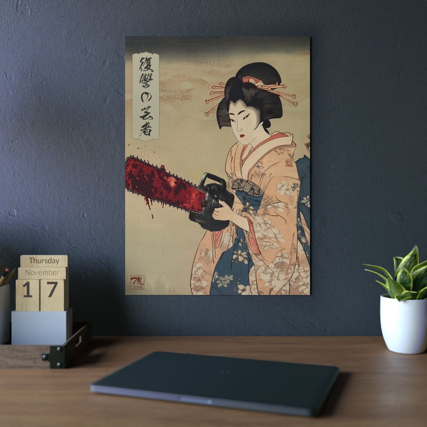 Ukiyo-e Art - Vengeful Geisha (Ukiyo-e) 🇩🇪 GER Shipping - Traditional Japanese Art on Metal Poster