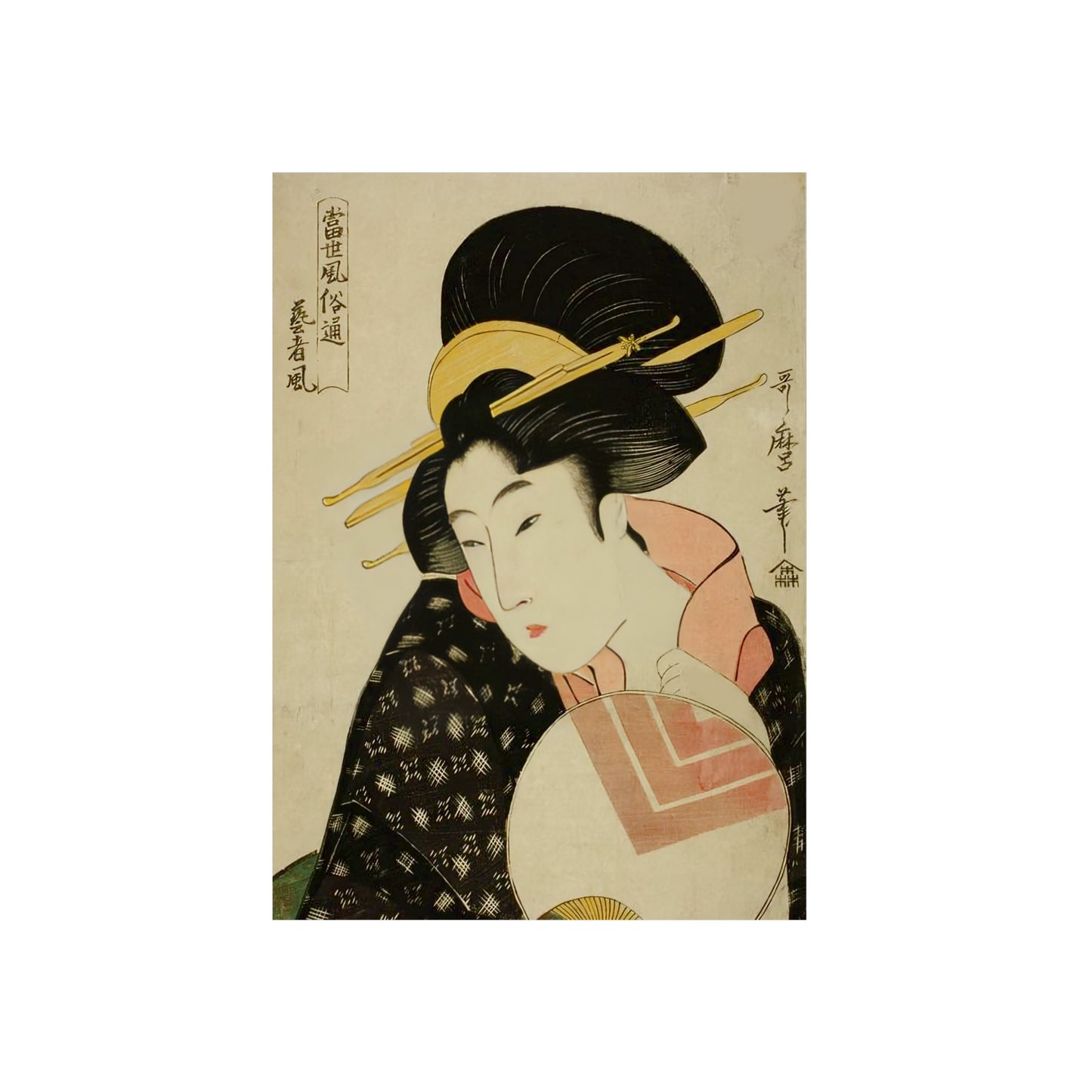 Ukiyo-e Art - Geisha Style - Kitagawa Utamaro 🇩🇪 GER Shipping - Traditional Japanese Art on Metal Poster