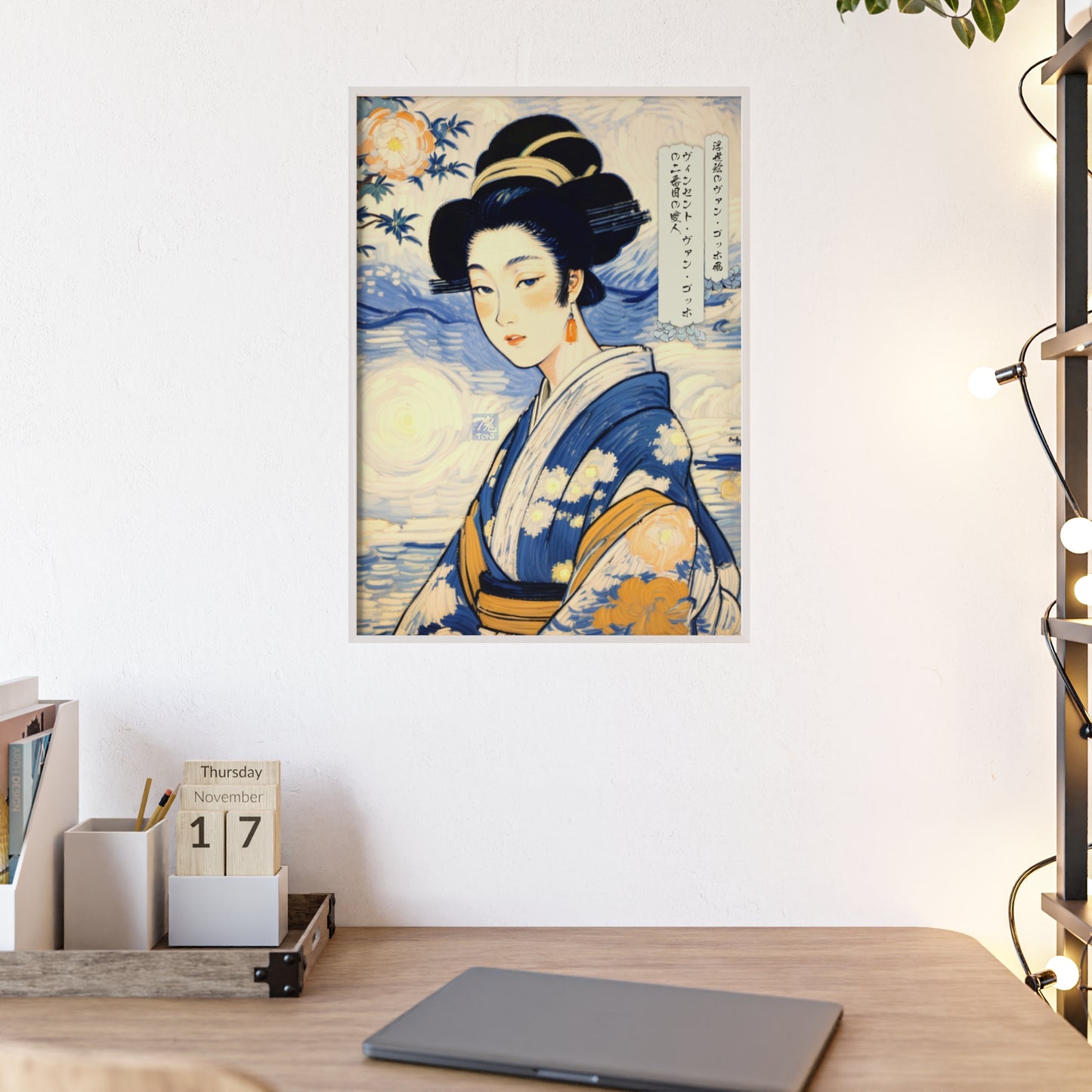 Ukiyo-e Art - Vincent van Gogh's second mistress • Traditional Japanese Art • Framed