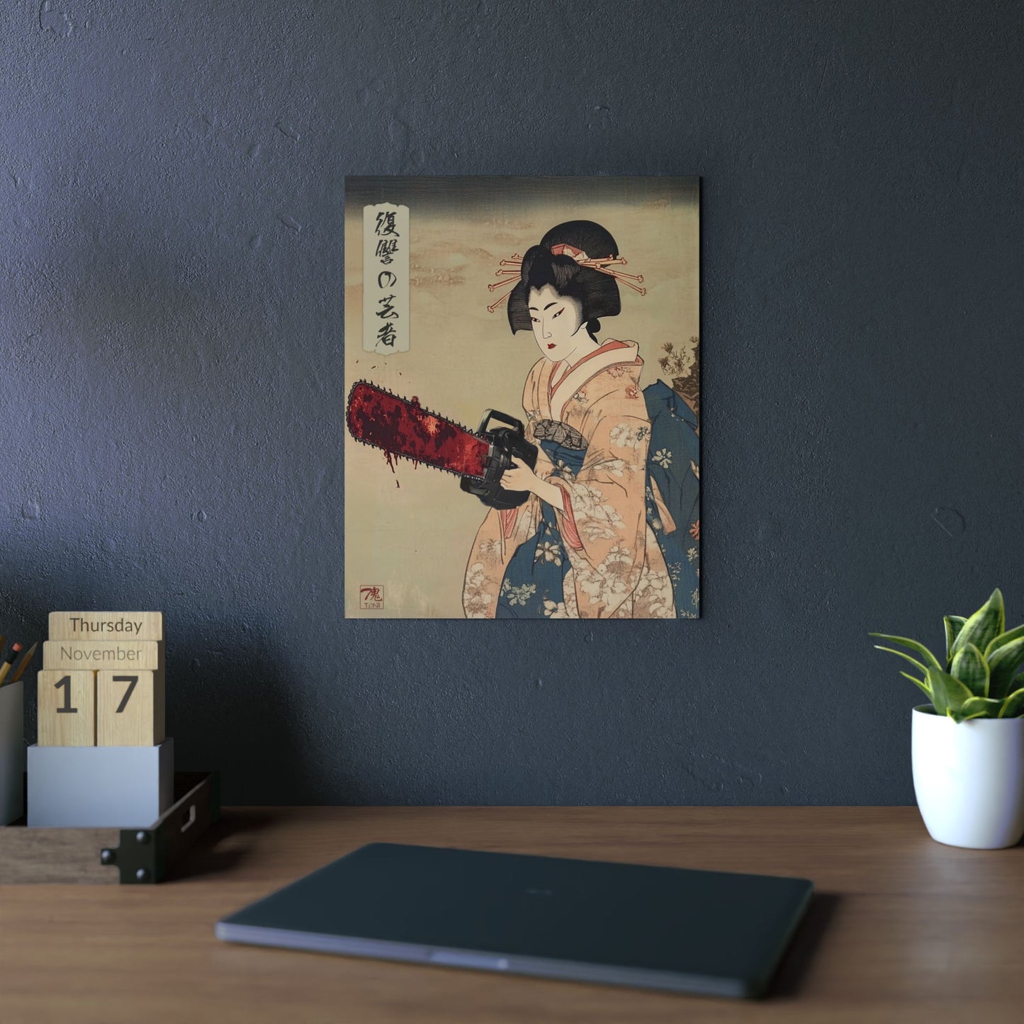 Ukiyo-e Art - Vengeful Geisha (Ukiyo-e) 🇩🇪 GER Shipping - Traditional Japanese Art on Metal Poster