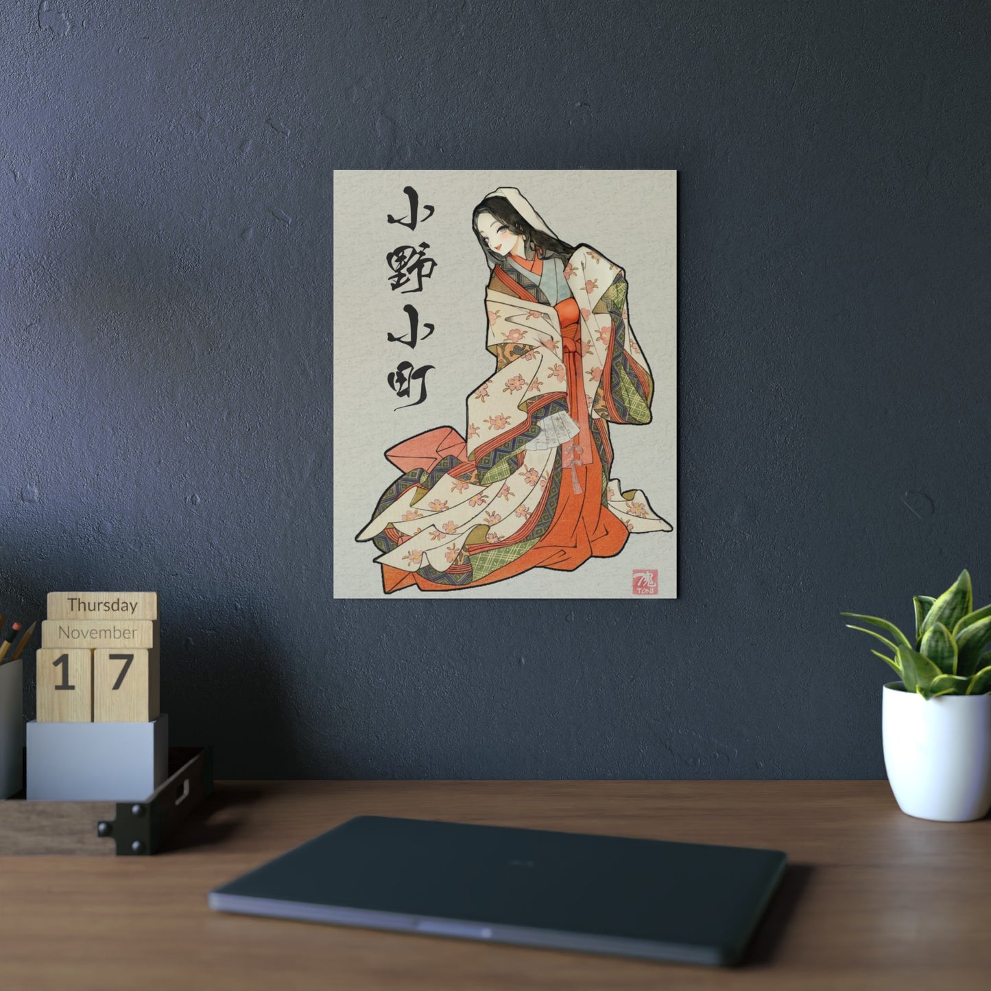 Ukiyo-e Art - Ono no Komachi 🇩🇪 GER Shipping - Traditional Japanese Art on Metal Poster