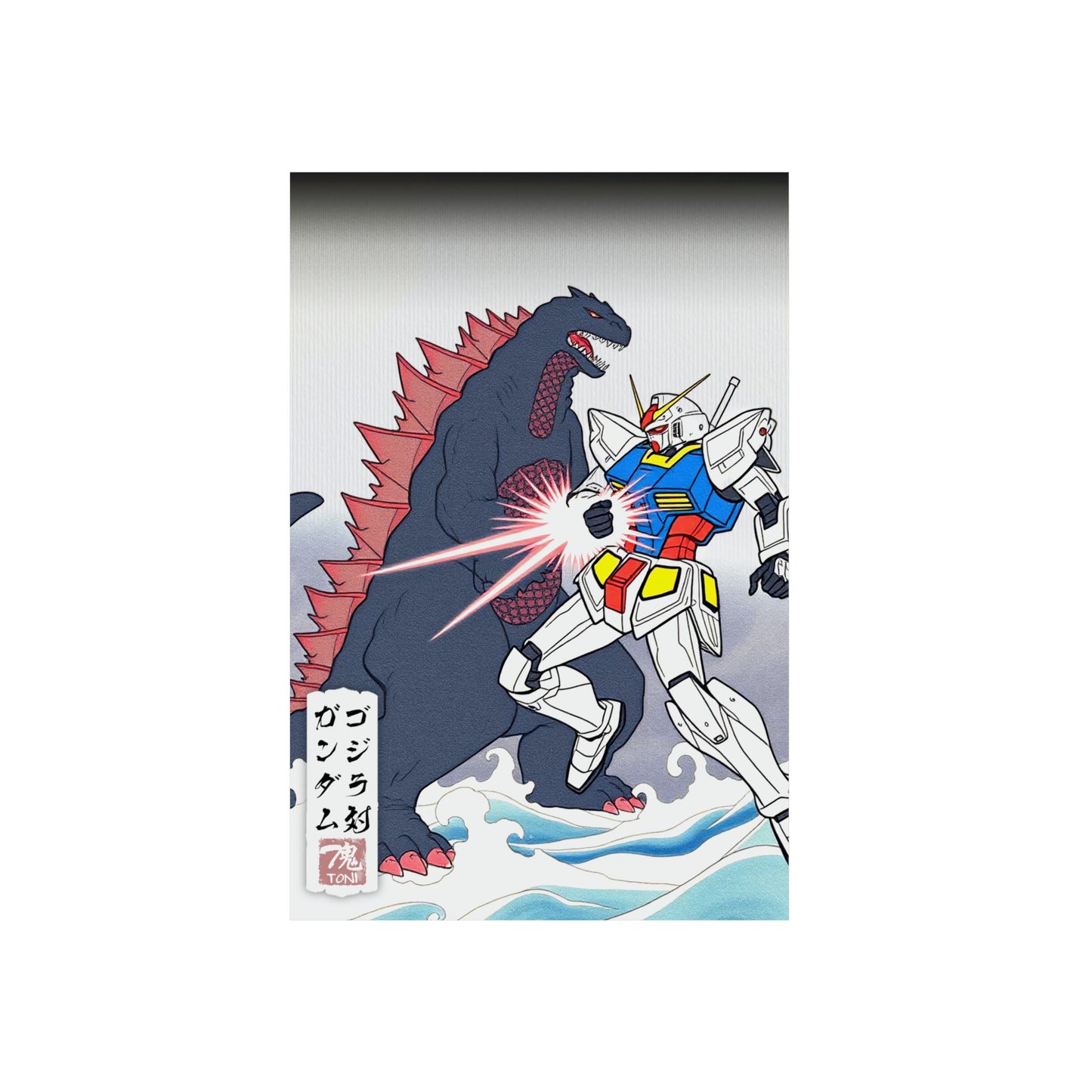 Ukiyo-e Art - Gundam vs. Godzilla 🇩🇪 GER Shipping - Traditional Japanese Art on Metal Poster