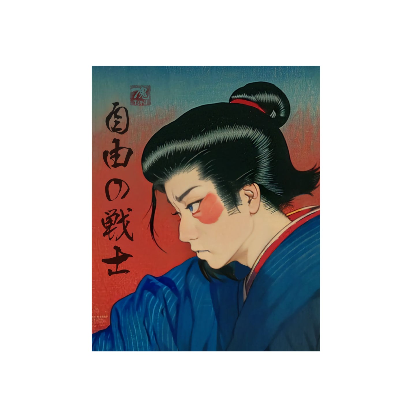 Ukiyo-e Art - Warrior of Freedom 🇩🇪 GER Shipping - Traditional Japanese Art on Metal Poster