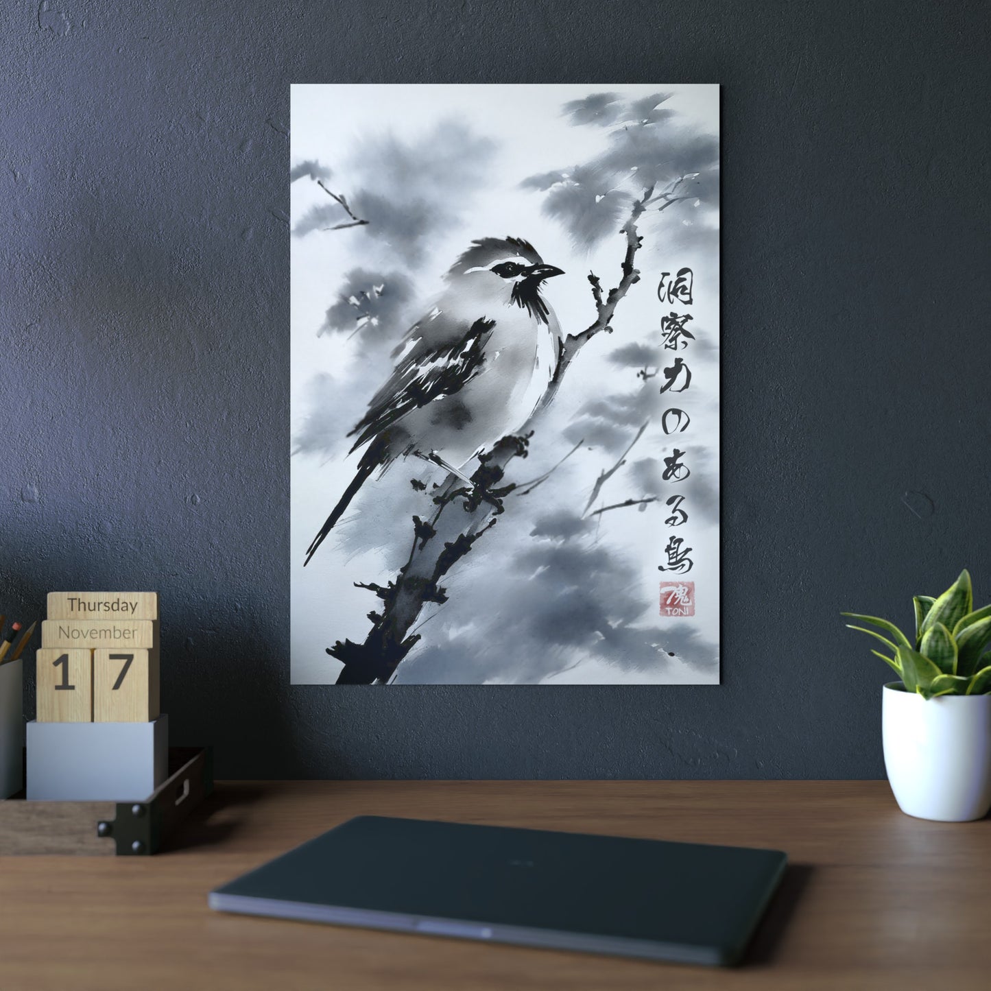 Sumi-e Art - Insightful Bird 🇩🇪 GER Shipping - Traditional Japanese Art on Metal Poster