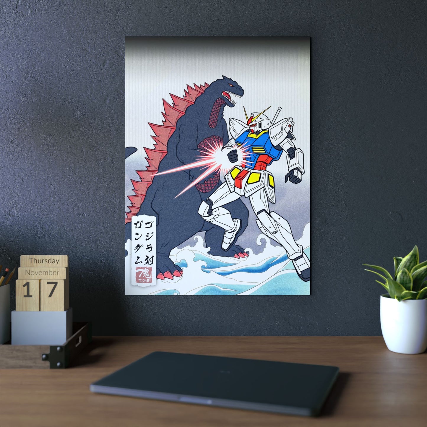 Ukiyo-e Art - Gundam vs. Godzilla 🇩🇪 GER Shipping - Traditional Japanese Art on Metal Poster