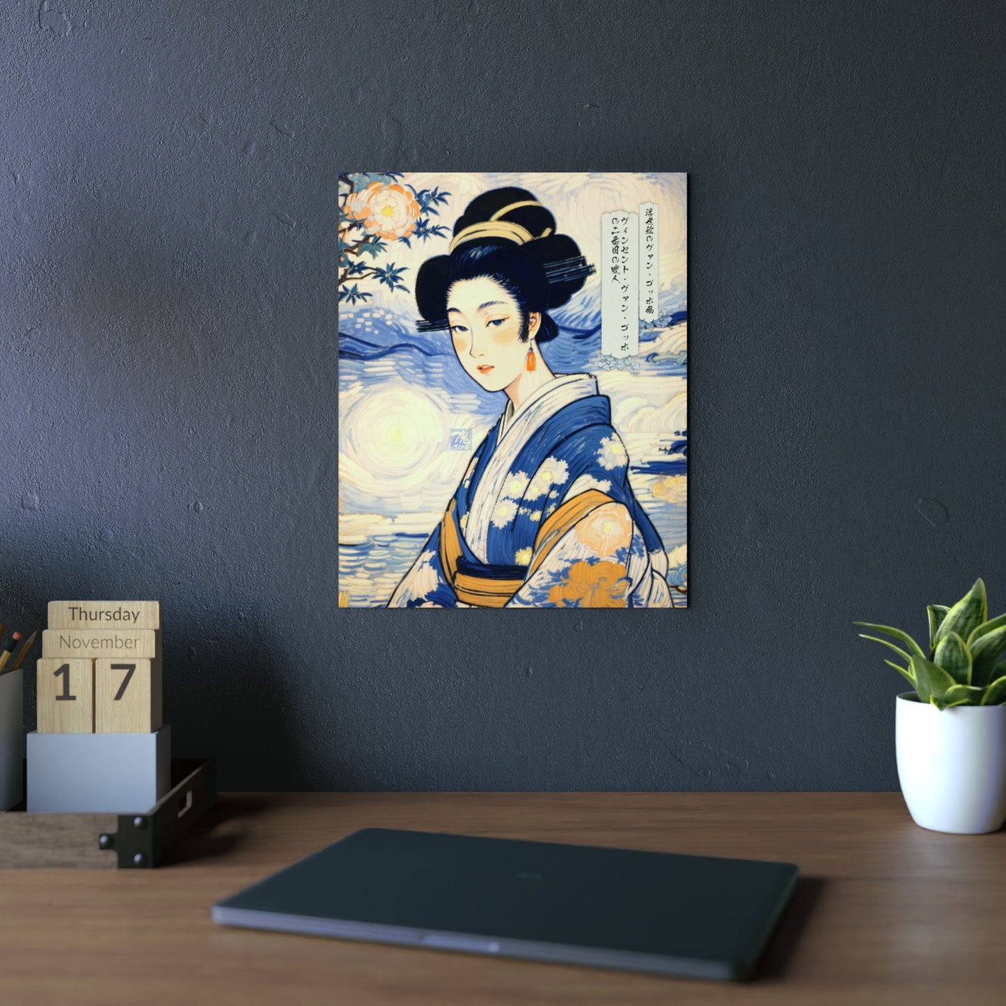 Ukiyo-e Art - Vincent van Gogh's second mistress 🇩🇪 GER Shipping - Traditional Japanese Art on Metal Poster