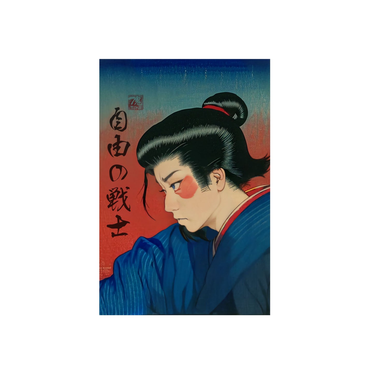 Ukiyo-e Art - Warrior of Freedom 🇩🇪 GER Shipping - Traditional Japanese Art on Metal Poster