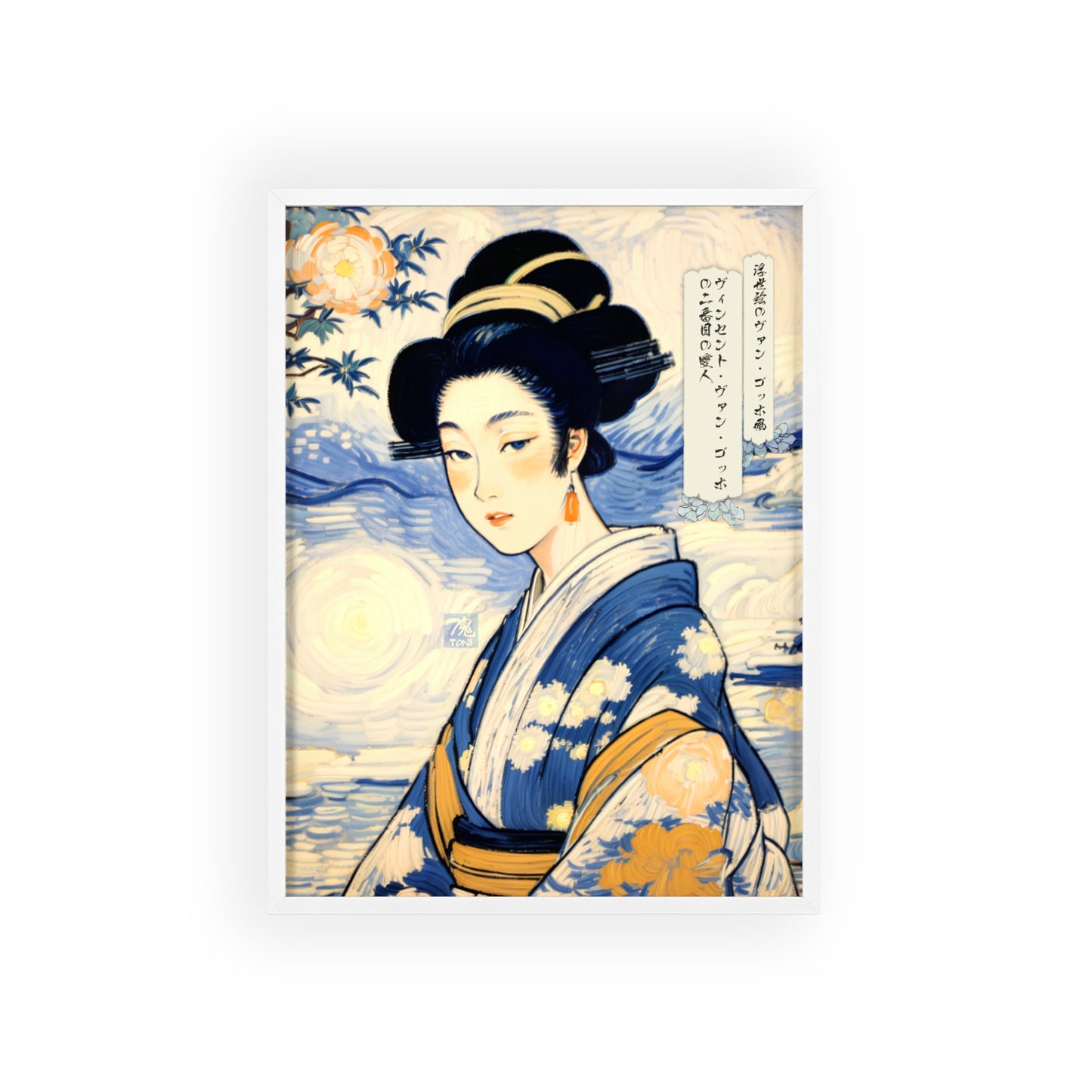 Ukiyo-e Art - Vincent van Gogh's second mistress • Traditional Japanese Art • Framed