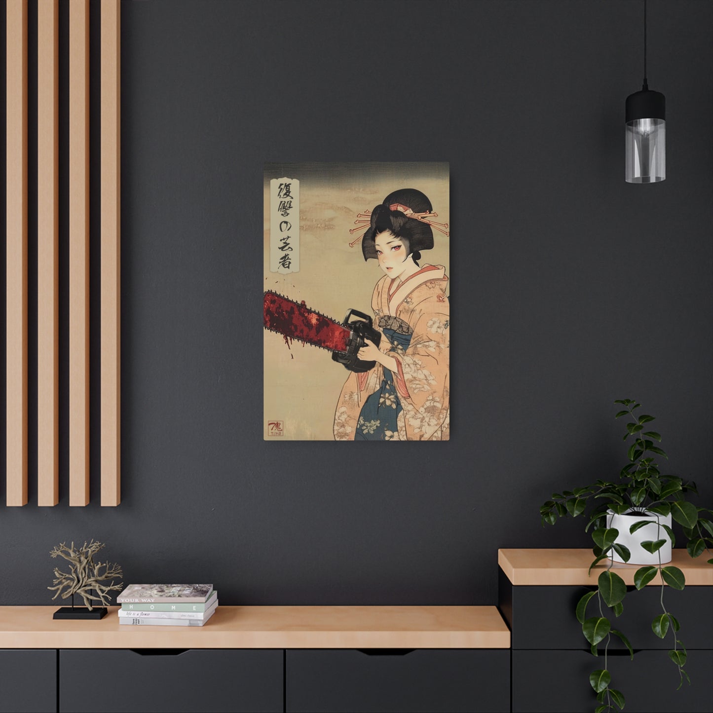 Ukiyo-e Art - Vengeful Geisha (Manga) 🇺🇸 US Shipping - Traditional Japanese Art on Metal Poster