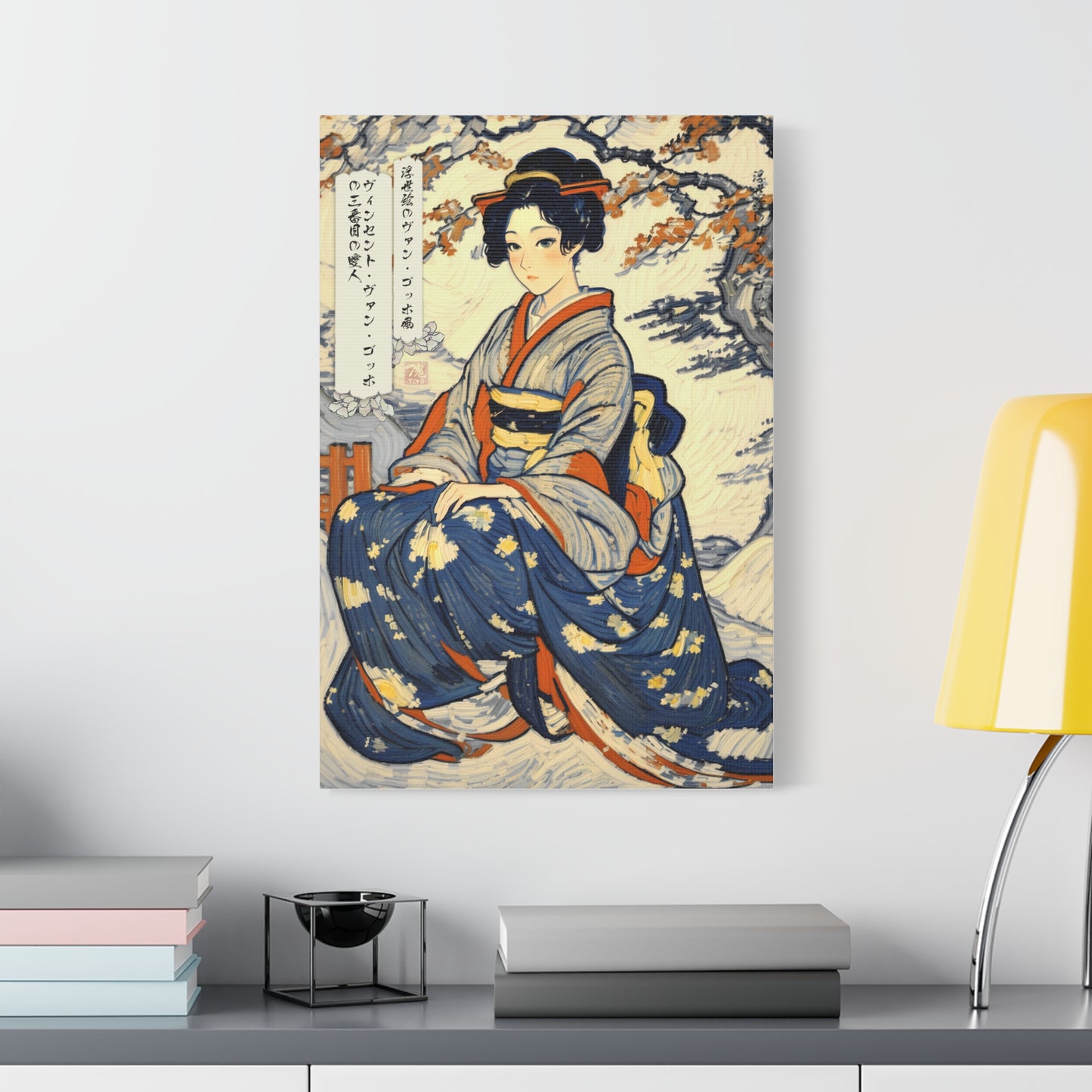 Ukiyo-e Art - Vincent van Gogh's third mistress • Traditional Japanese Art on high quality Canvas