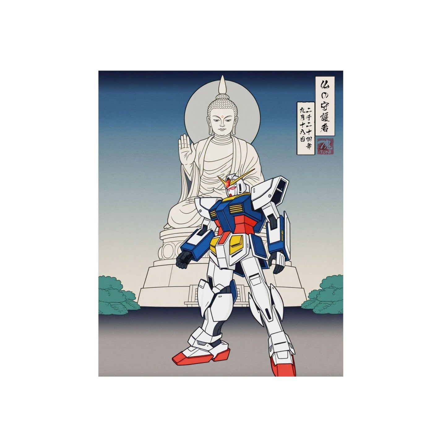 Ukiyo-e Art - Guardian of Buddha 🇩🇪 GER Shipping - Traditional Japanese Art on Metal Poster