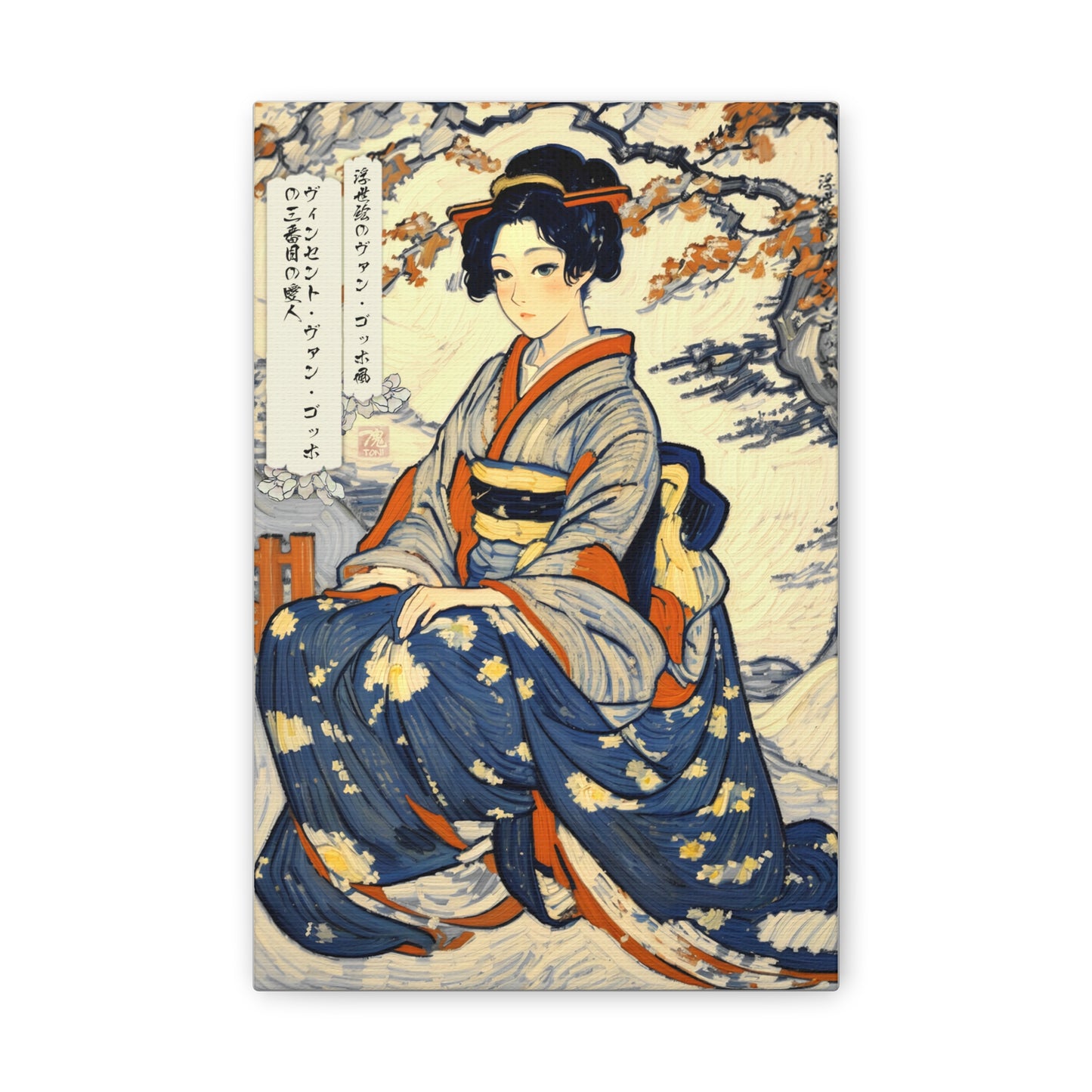 Ukiyo-e Art - Vincent van Gogh's third mistress • Traditional Japanese Art on high quality Canvas