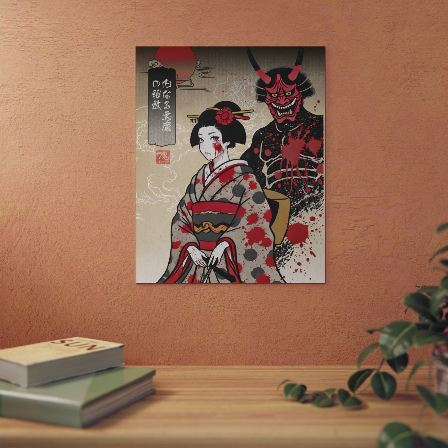 Ukiyo-e Art - Inner Demon Unleashed 🇩🇪 GER Shipping - Traditional Japanese Art on Metal Poster