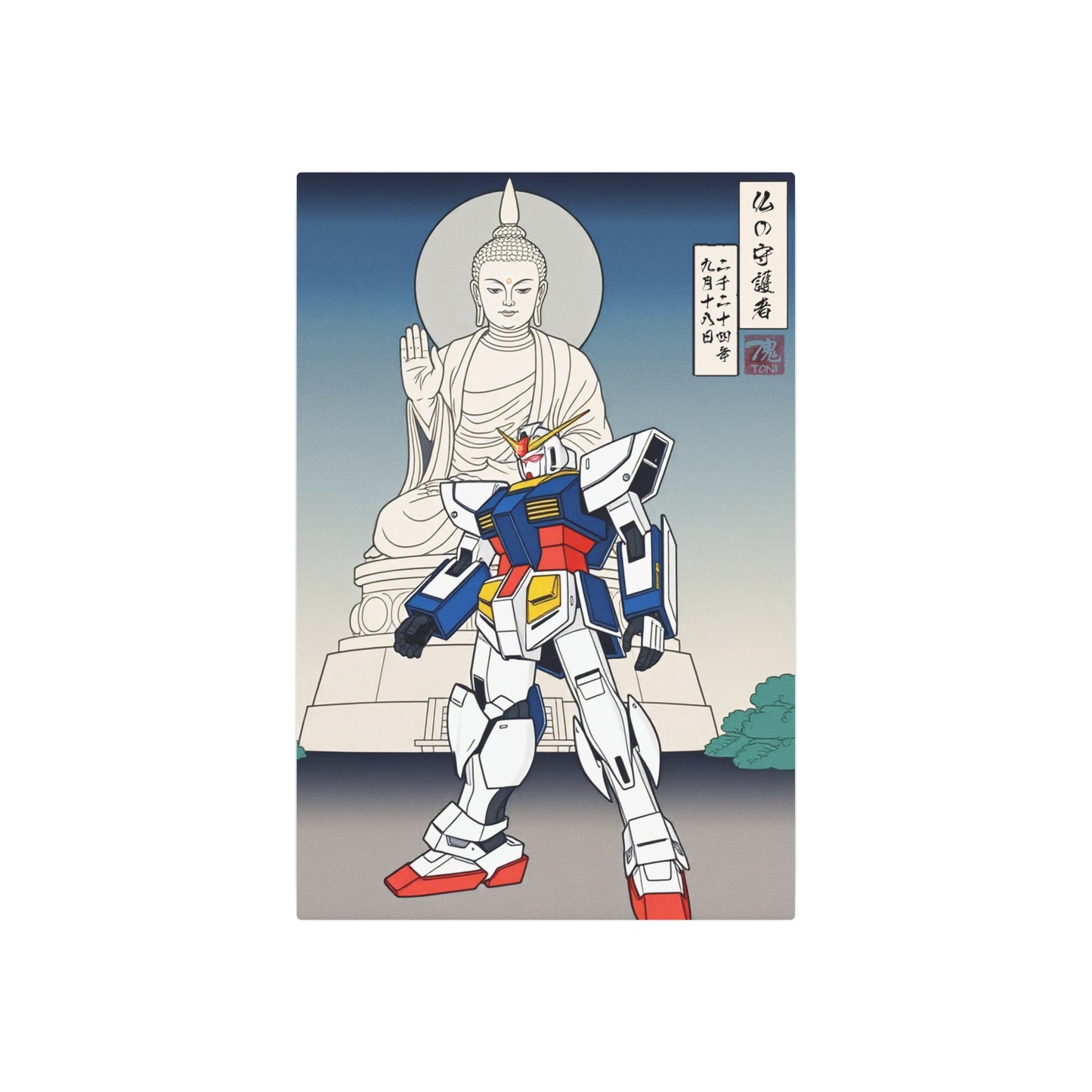 Ukiyo-e Art - Guardian of Buddha 🇺🇸 US Shipping - Traditional Japanese Art on Metal Poster