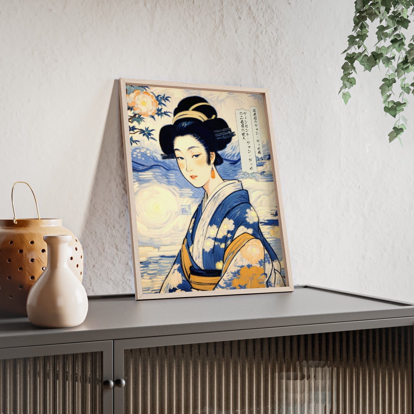 Ukiyo-e Art - Vincent van Gogh's second mistress • Traditional Japanese Art • Framed